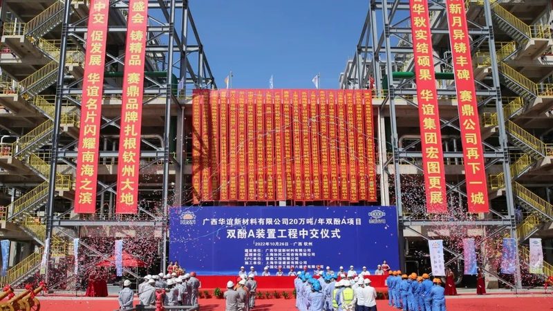 饮料防腐剂用量国家标准详解