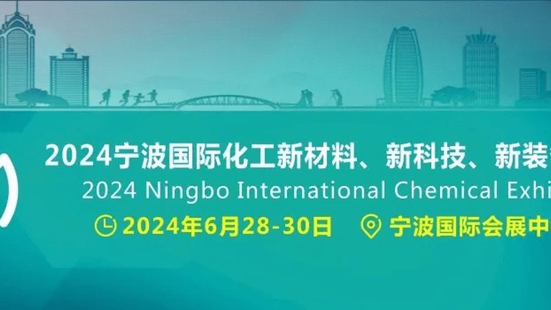 耐高温分散剂：如何正确选择与应用**