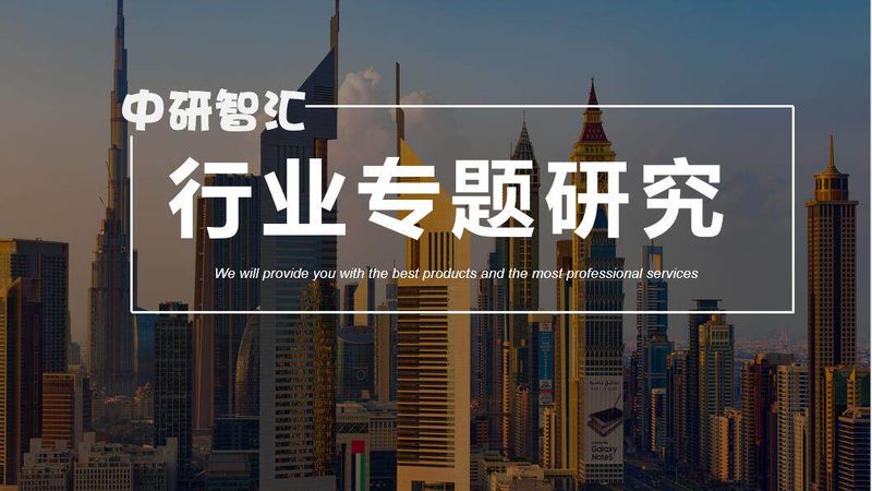 精细化工产品分类编码：解码复杂世界的一把钥匙