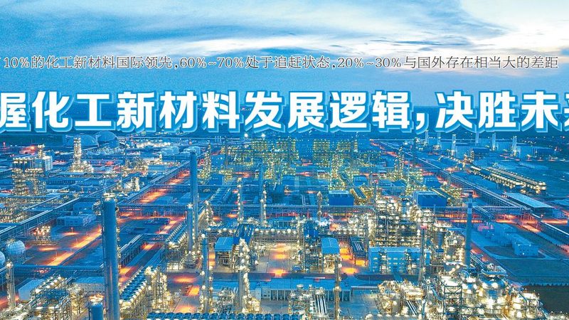 涂料分散剂规格参数解析：关键指标与解读
