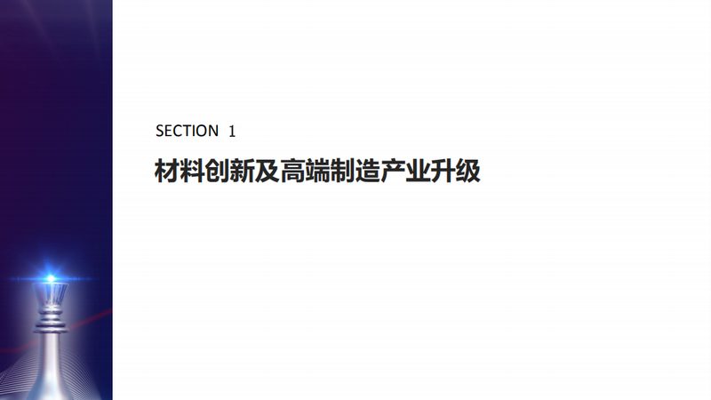 汽车工程塑料安装：五大注意事项保障安全与性能
