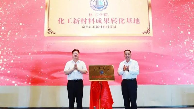 有机化工原料物性参数表：揭秘材料工程师的选材密码**