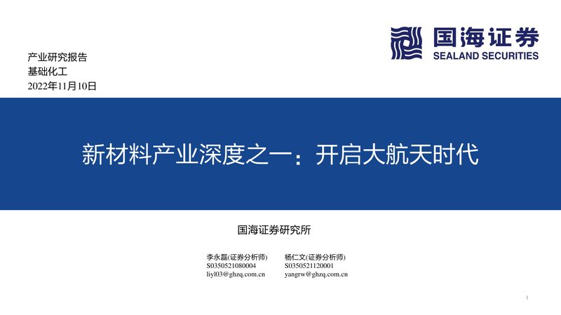 化工代理加盟，费用几何？揭秘成本构成与影响因素**