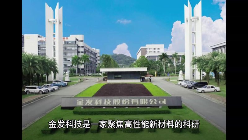 医用高分子材料定制，如何选择可靠厂家？**