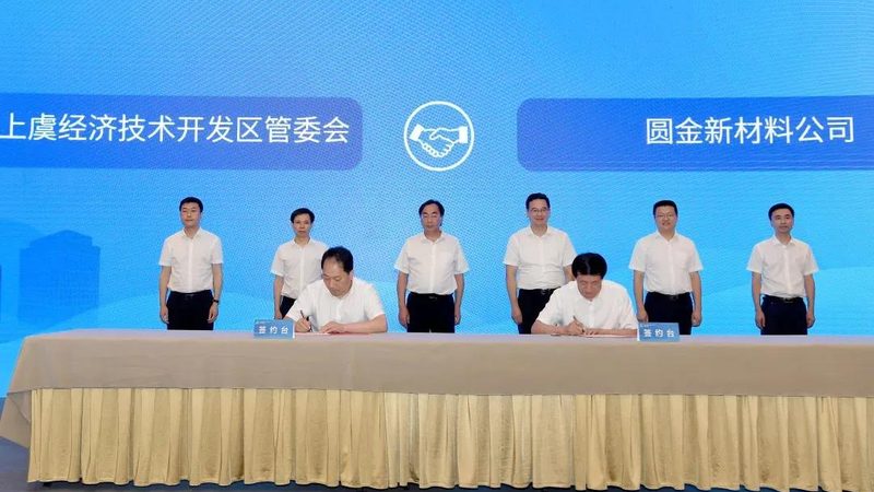 代理化工产品需要什么资质