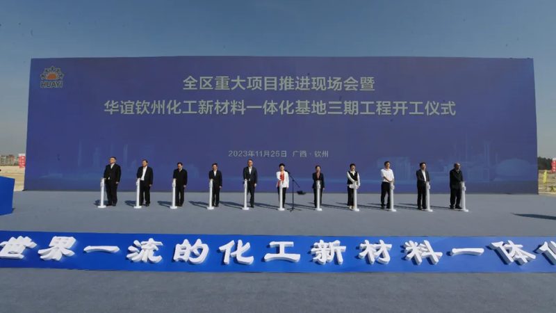 成都新材料生产厂家如何选择？关键因素解析